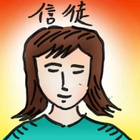 Disciple (4992) illustration