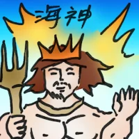 Poseidon (4993) illustration