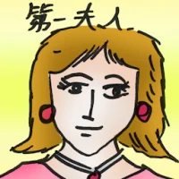 First Lady (4998) illustration