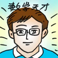 Mathematical Genius (4999) illustration