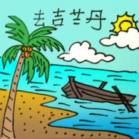 Travel To Kelantan (5000) illustration