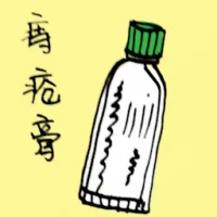 Hemorrhoids Ointment (5001) illustration