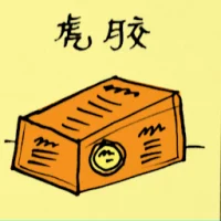 Tiger Bone Capsule (5003) illustration