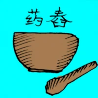 Medicine Mortar (5006) illustration