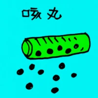 Cough Pills (5010) illustration