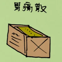 Gastric Medicine (5015) illustration