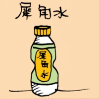 Body Cooling Water (5016) illustration