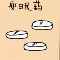 Sleeping Pills (5018) illustration