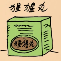 Chinese Herbs (5019) illustration
