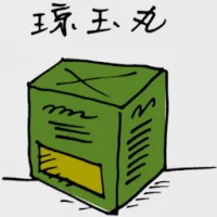 Tuberculosis Medicine (5021) illustration