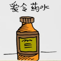 Iodine Solution (5022) illustration