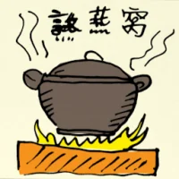Stewed Bird Nest (5029) illustration