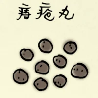 Hemorrhoids Pills (5030) illustration
