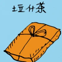 Chinese Herbal Tea (5032) illustration