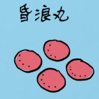 Dizziness Pills (5034) illustration