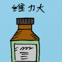 Body Strenght Enhancement (5035) illustration