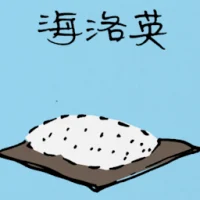 Heroine (5037) illustration