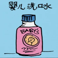 Mouth Rinse (5038) illustration