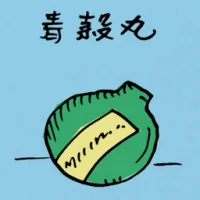 Chinese Baby Medicine (5040) illustration