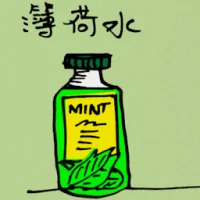 Liquid Peppermint (5043) illustration