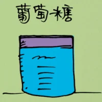Glucose (5048) illustration