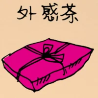 Herbal Tea For Flu (5058) illustration
