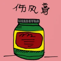 Flu Medicated Cream (5062) illustration