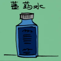 Blue Anticeptic (5068) illustration