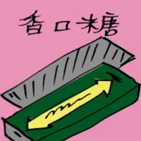 Chewing Gum (5076) illustration