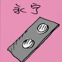 Asprin (5079) illustration