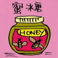 Honey (5080) illustration
