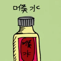 Mouthwash (5081) illustration