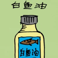 Cod Liver Oil (5082) illustration
