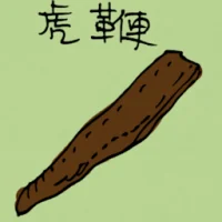 Tiger Testicle (5083) illustration