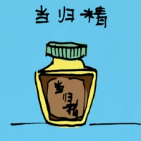 Angelica Root Extract (5088) illustration