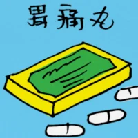 Gastric Pills (5090) illustration