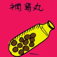 Medicine For Kidney (5094) illustration