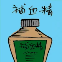 Blood Enrichment (5096) illustration