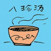 Ba Zhen Soup (5097) illustration