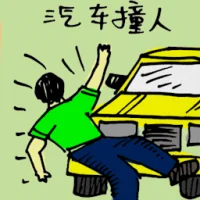 Knocked Down By Car (5105) illustration