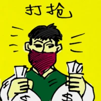 Robbery (5109) illustration