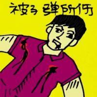 Injured By Bullet (5110) illustration