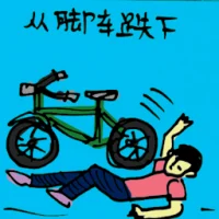 Fall From Bicycle (5113) illustration