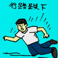 Fall While Crossing Road (5115) illustration