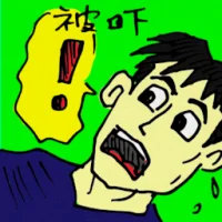 Shocked (5119) illustration