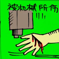 Injured By Machine (5120) illustration