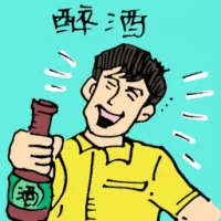 Drunk (5123) illustration