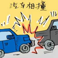 Head On Collision (5126) illustration
