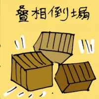 Boxes Falling (5129) illustration