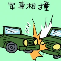 Head On Collision Between Army Trucks (5135) illustration